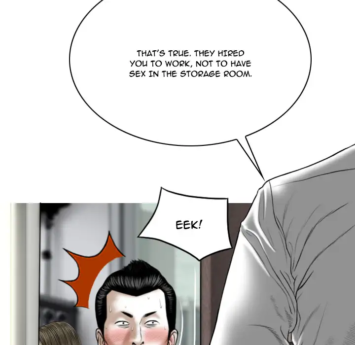 Only You - Chapter 1 Page 204