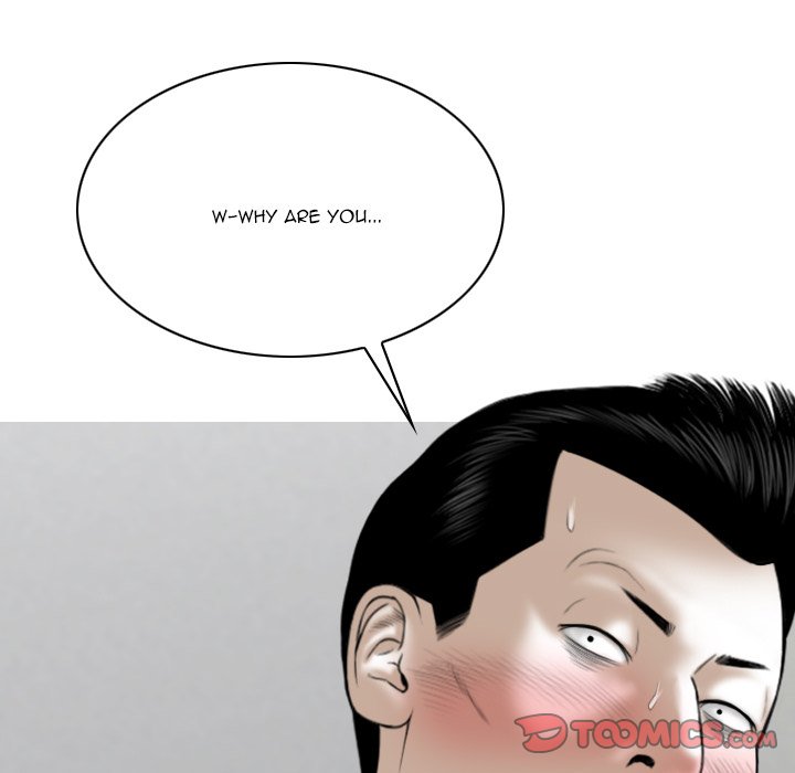 Only You - Chapter 31 Page 84