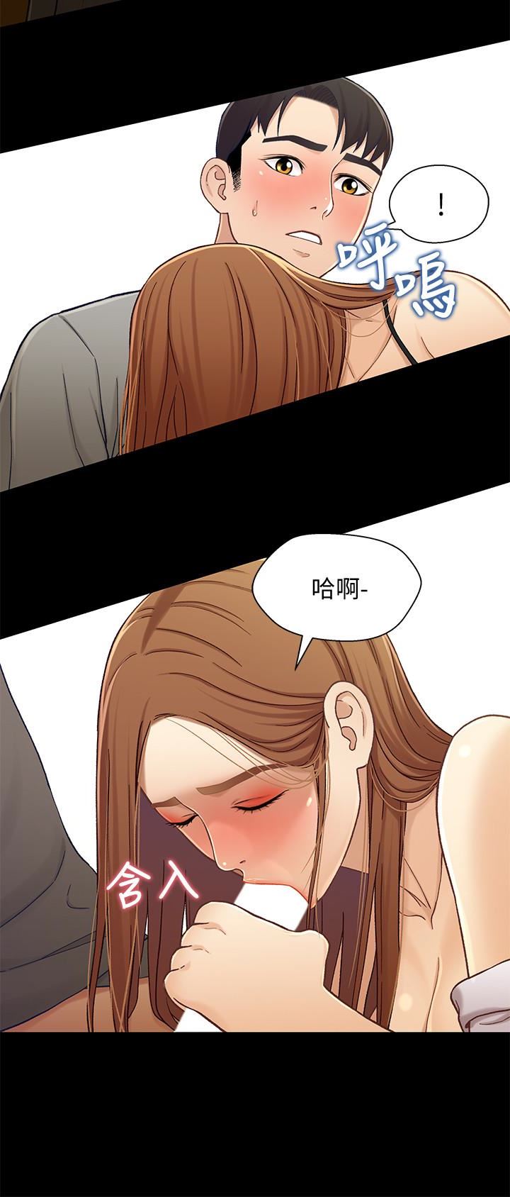 Bro And Sis Raw - Chapter 20 Page 12