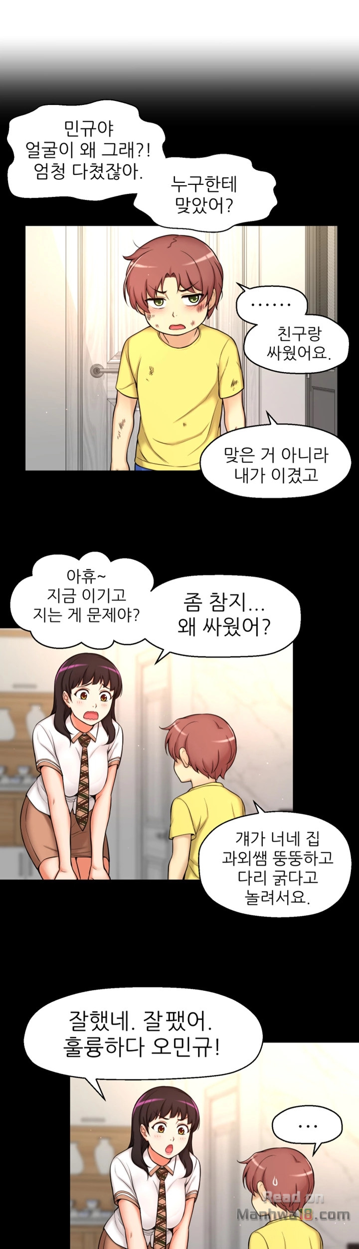 She Is Young 2 Raw - Chapter 2 Page 34