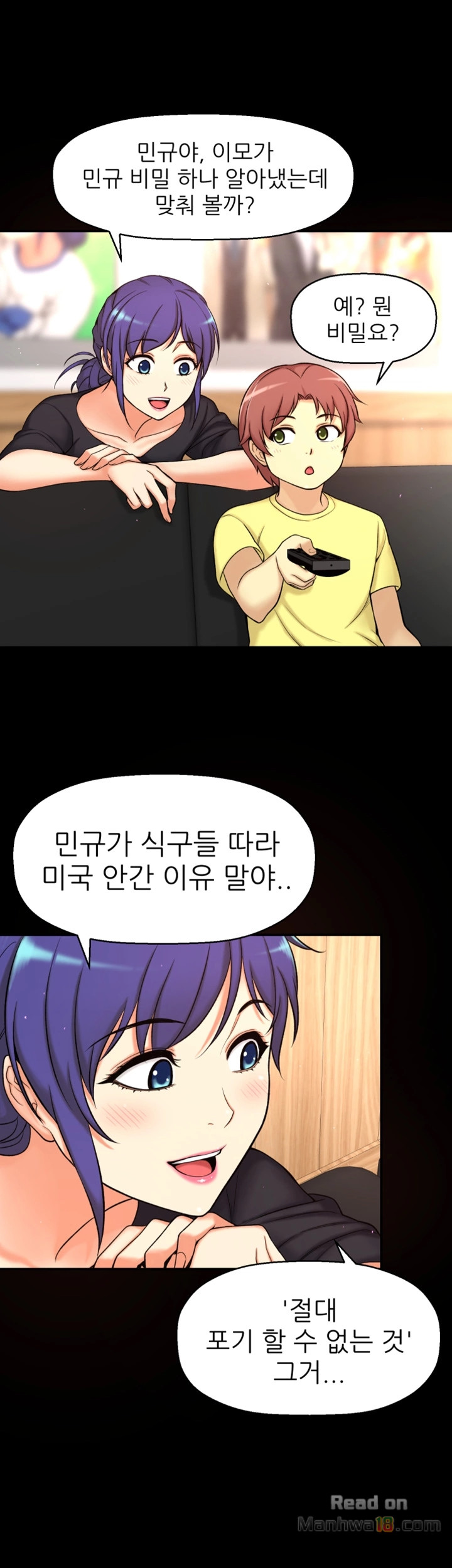 She Is Young 2 Raw - Chapter 3 Page 35