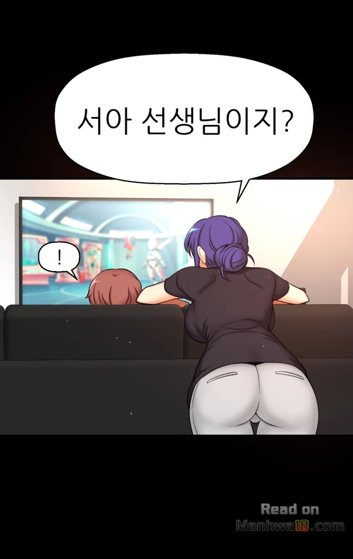 She Is Young 2 Raw - Chapter 3 Page 36