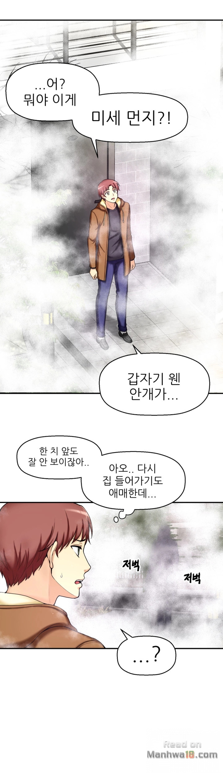 She Is Young 2 Raw - Chapter 3 Page 65