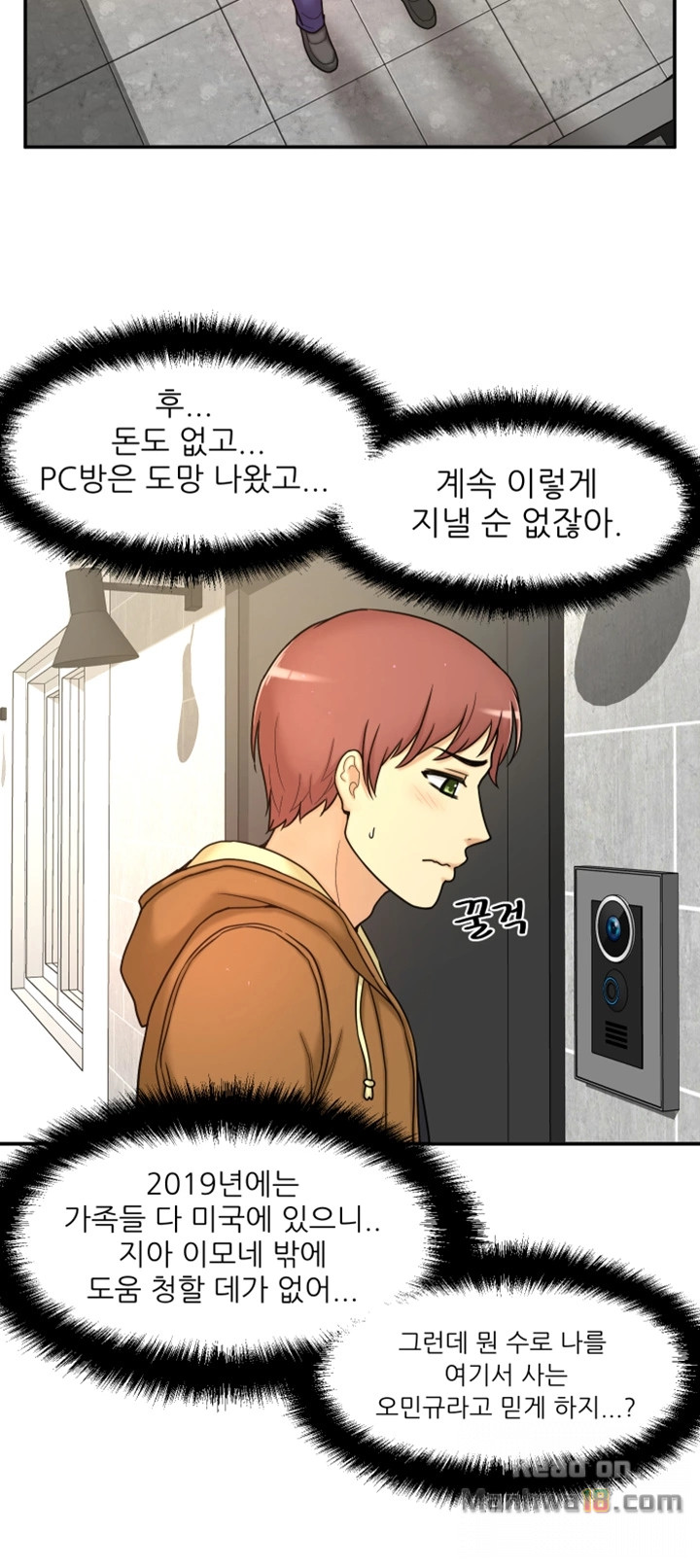 She Is Young 2 Raw - Chapter 5 Page 47