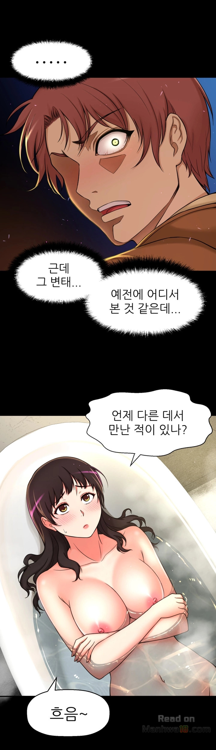 She Is Young 2 Raw - Chapter 7 Page 22