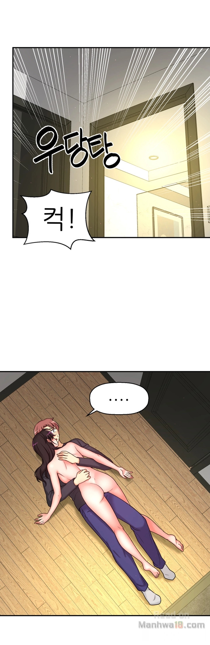 She Is Young 2 Raw - Chapter 7 Page 4
