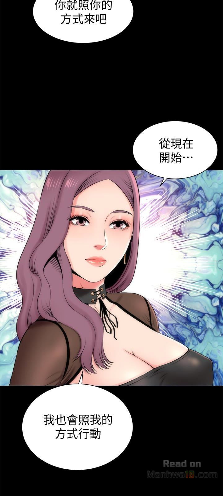 Mother And Daughter Next Door Raw - Chapter 24 Page 21