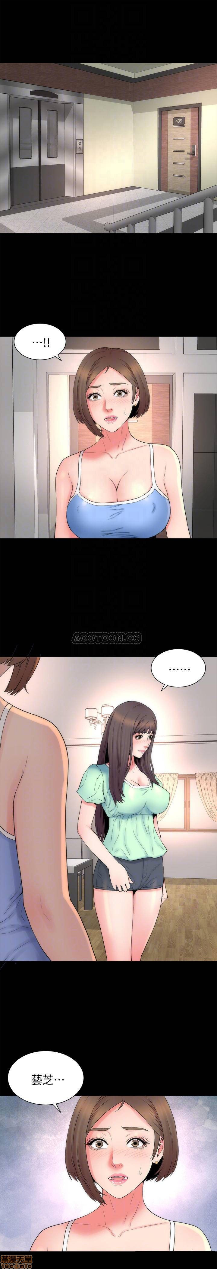 Mother And Daughter Next Door Raw - Chapter 48 Page 10