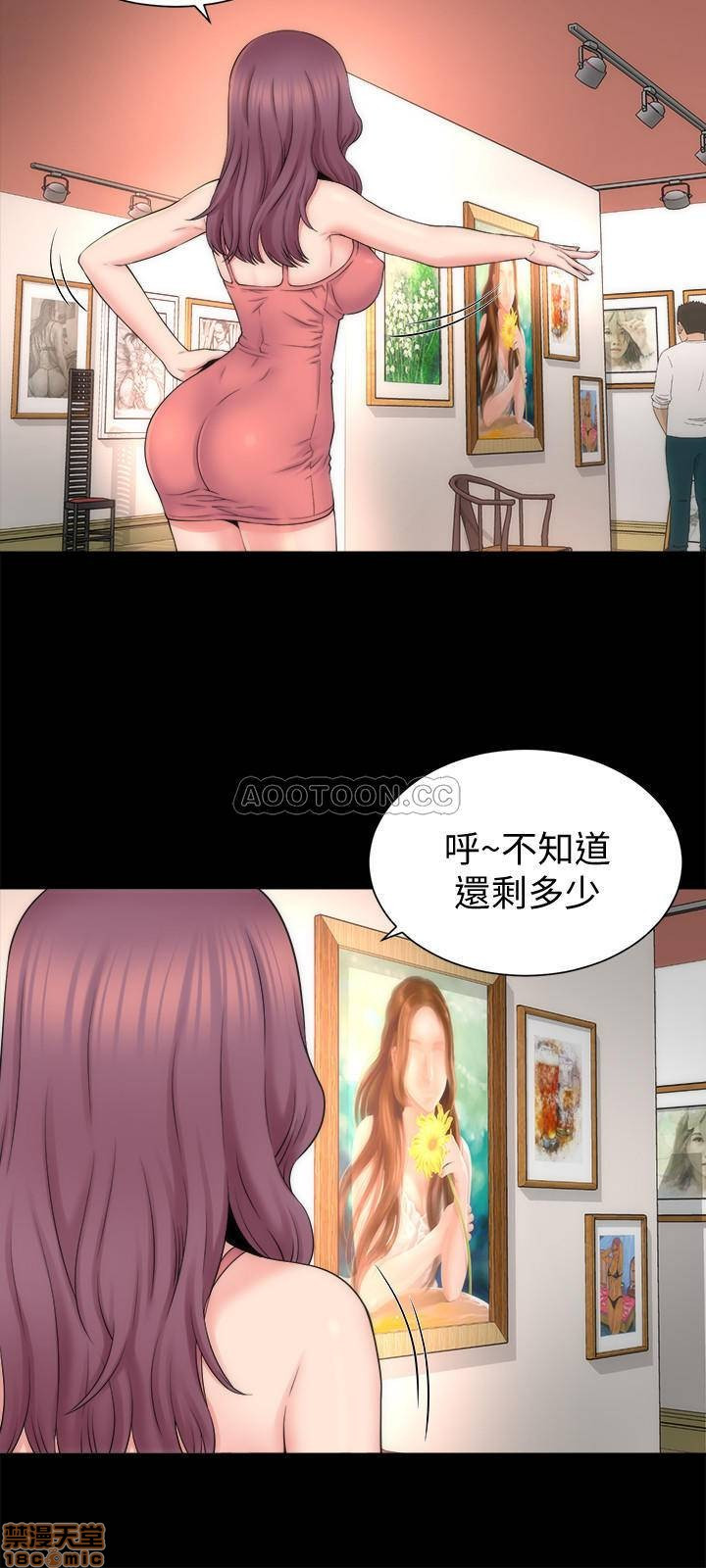 Mother And Daughter Next Door Raw - Chapter 49 Page 3