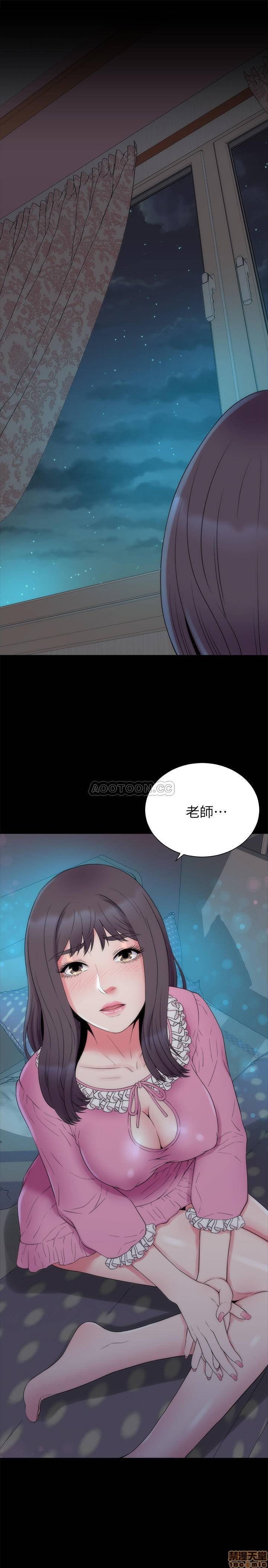 Mother And Daughter Next Door Raw - Chapter 51 Page 28
