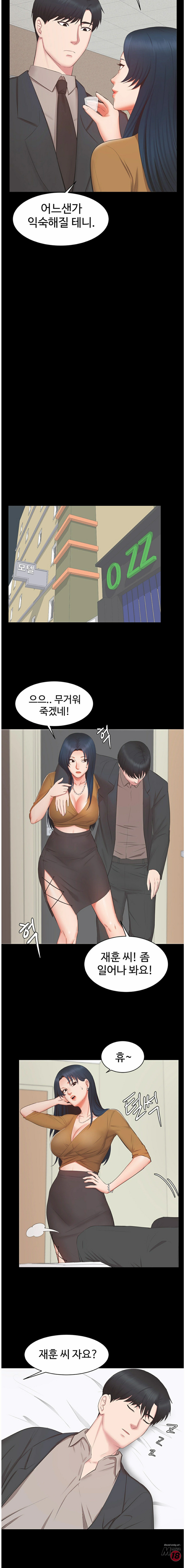 Submissive Raw - Chapter 15 Page 11
