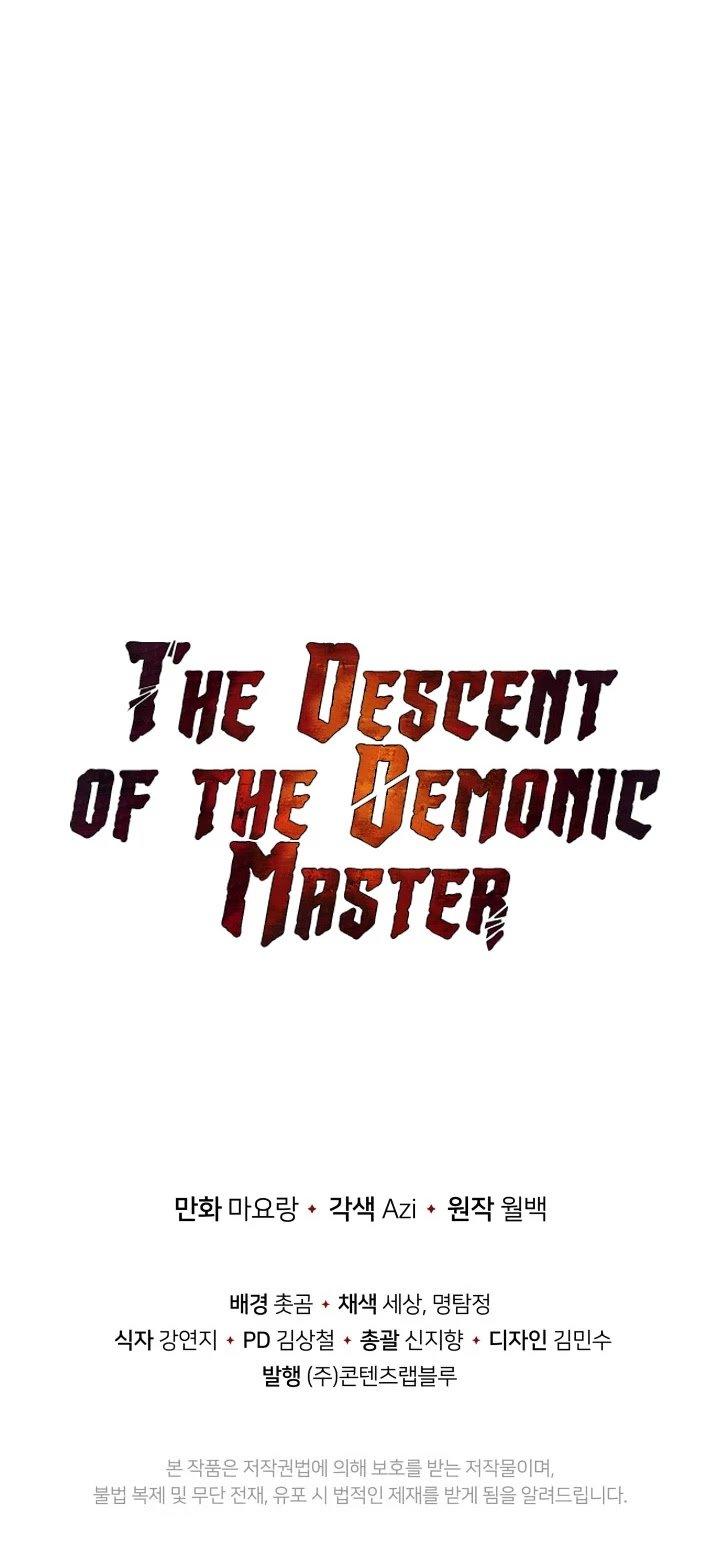 The Descent of the Demonic Master - Chapter 75 Page 64