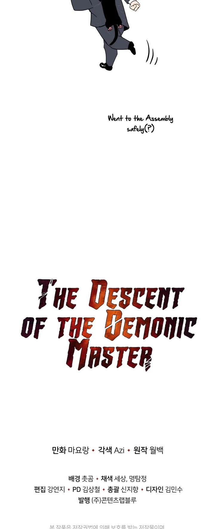 The Descent of the Demonic Master - Chapter 92 Page 52