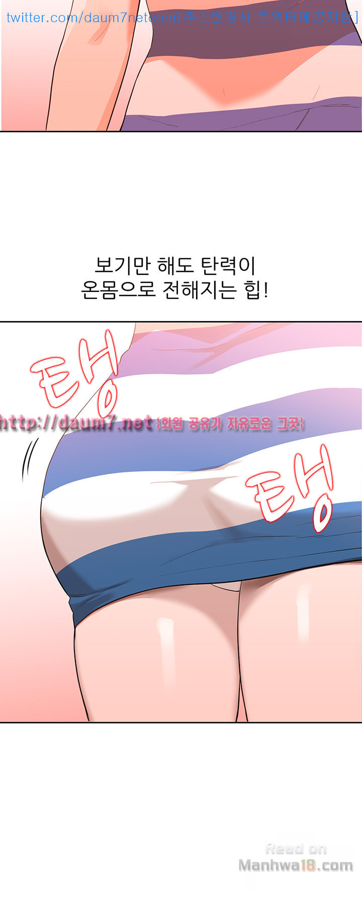 Married Woman Raw - Chapter 1 Page 22