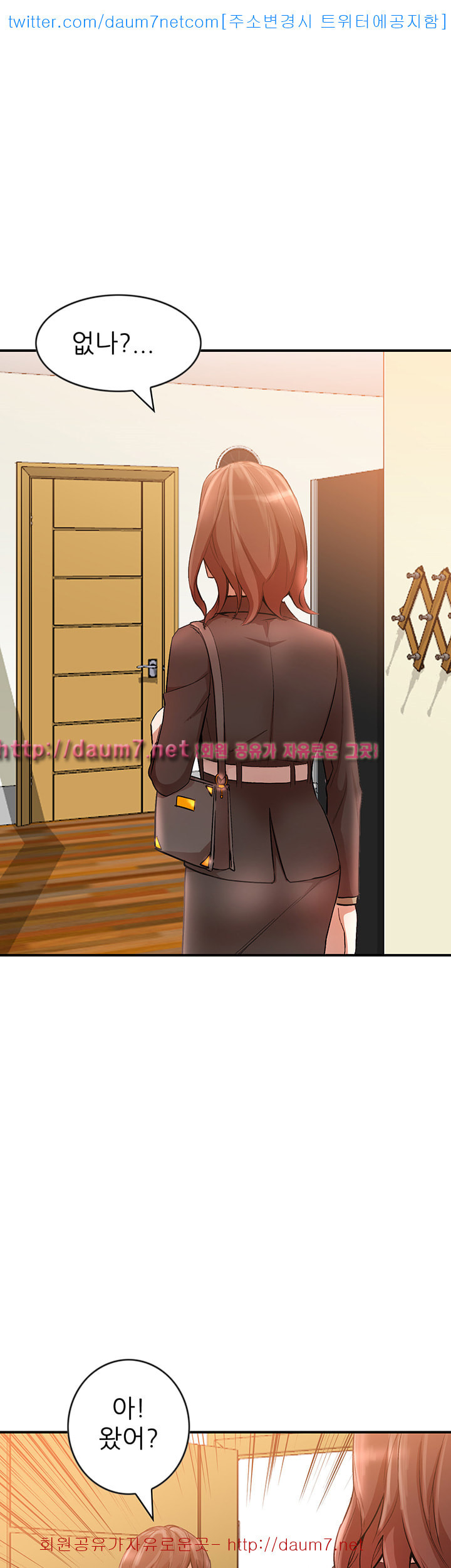 Married Woman Raw - Chapter 10 Page 39