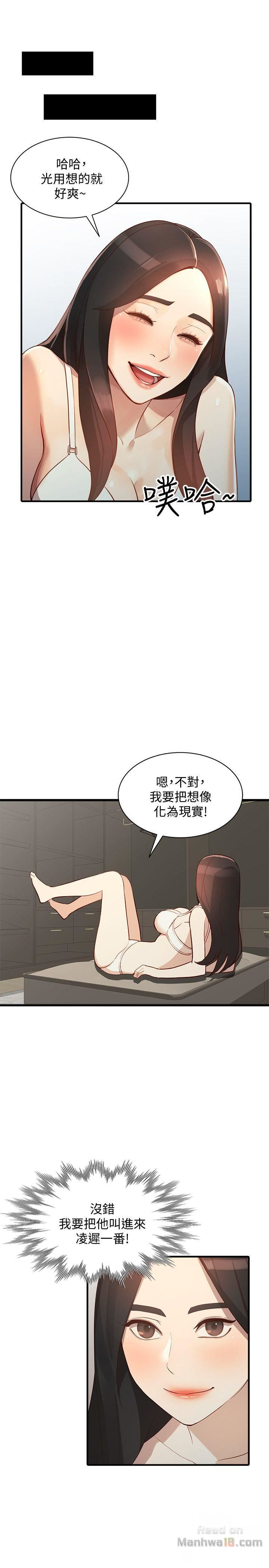 Married Woman Raw - Chapter 22 Page 3