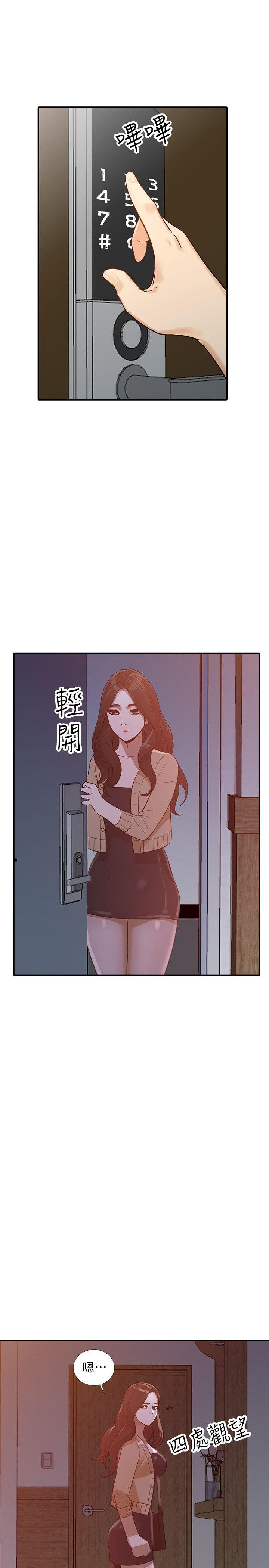 Married Woman Raw - Chapter 31 Page 1