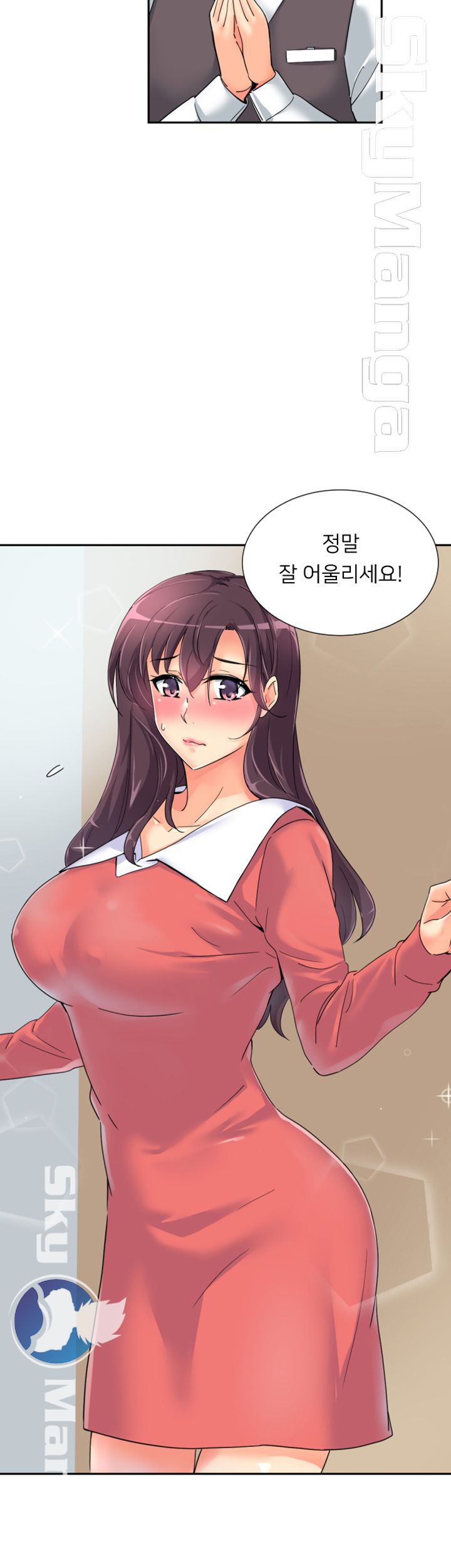 Wife Training Raw - Chapter 37 Page 35