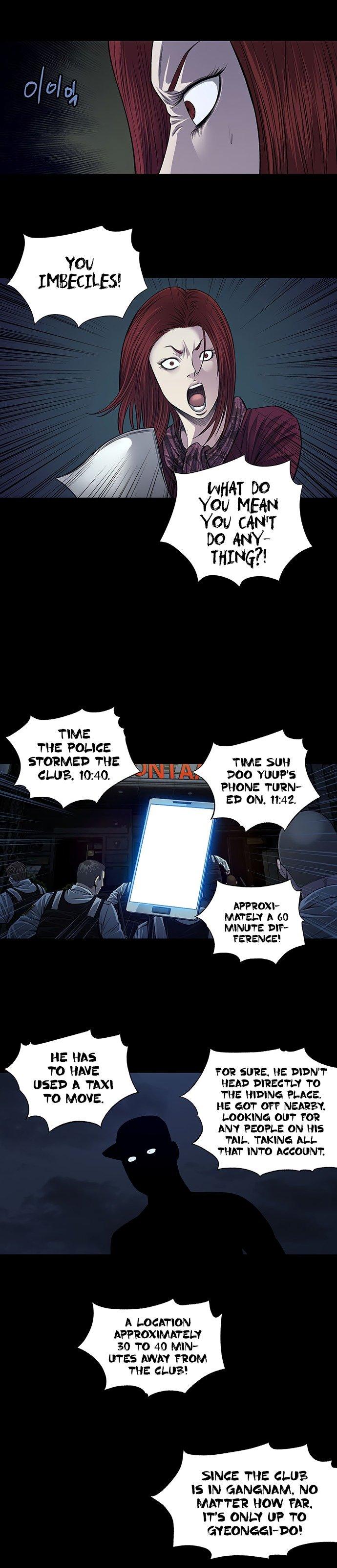 Vigilante - Chapter 17 Page 15