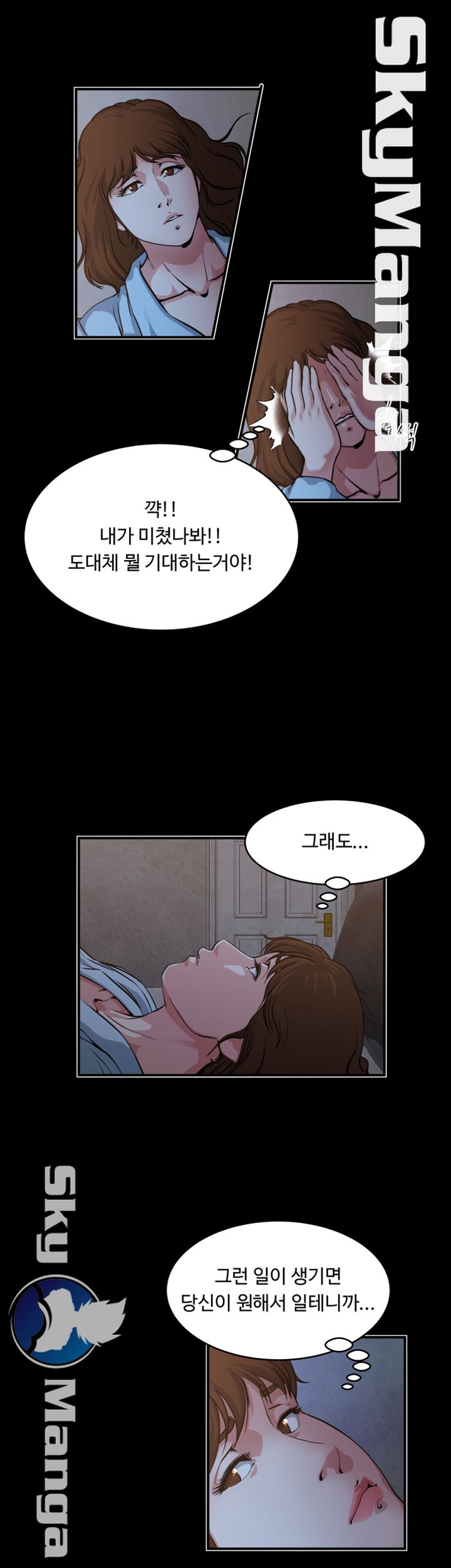 Exposure Raw - Chapter 48 Page 18