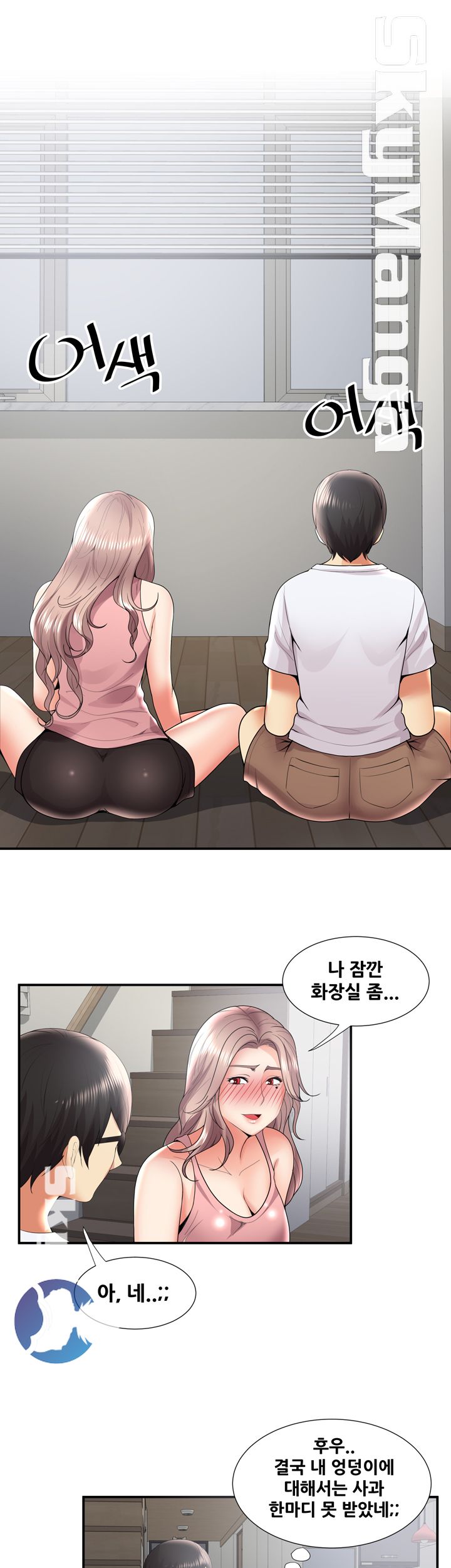 Glue Raw - Chapter 34 Page 29