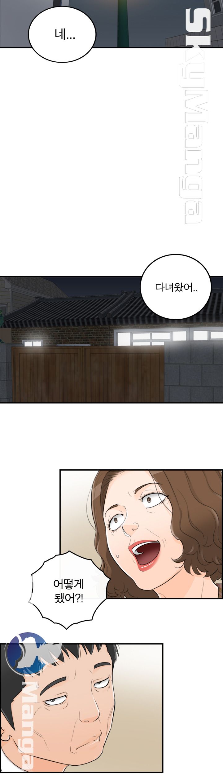 Bad Guy Raw - Chapter 45 Page 16