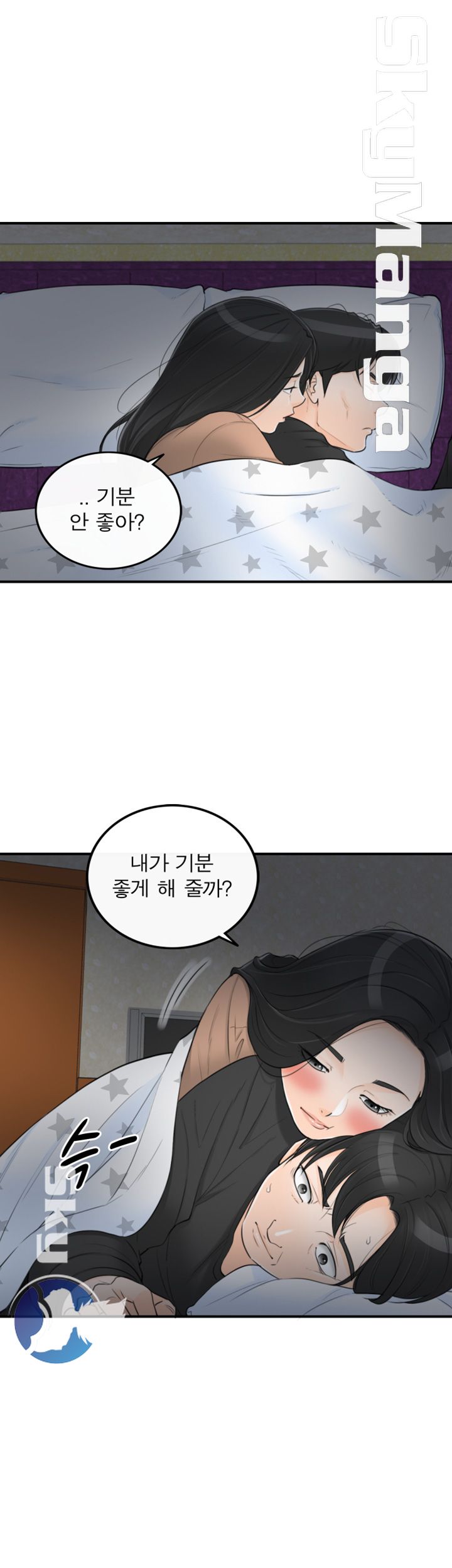 Bad Guy Raw - Chapter 55 Page 27