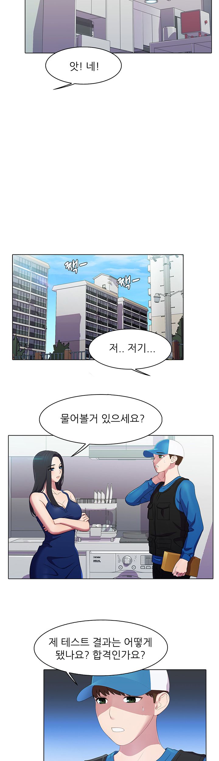 Pleasure Delivery Raw - Chapter 7 Page 25