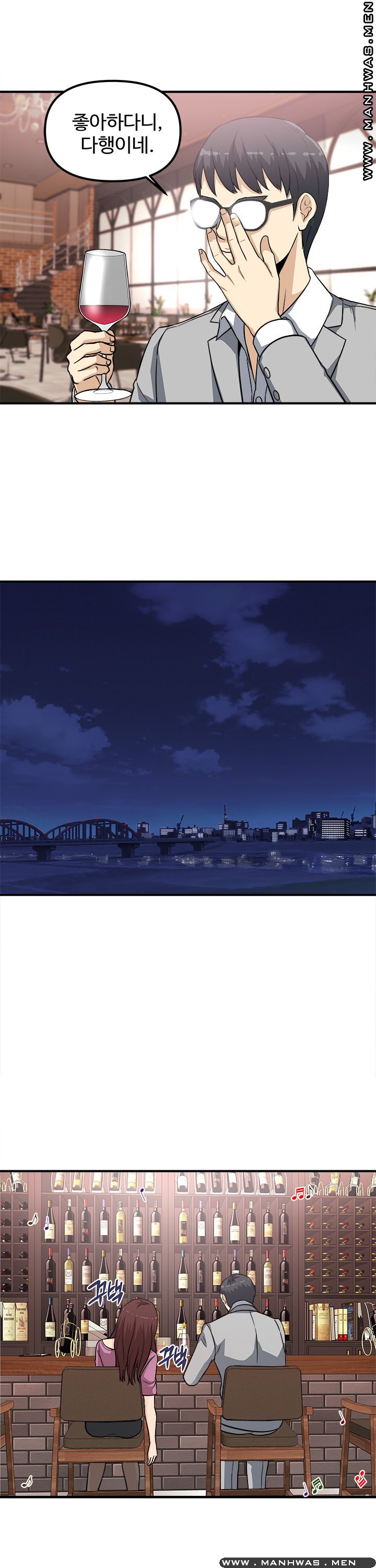 Office Bible Raw - Chapter 11 Page 9