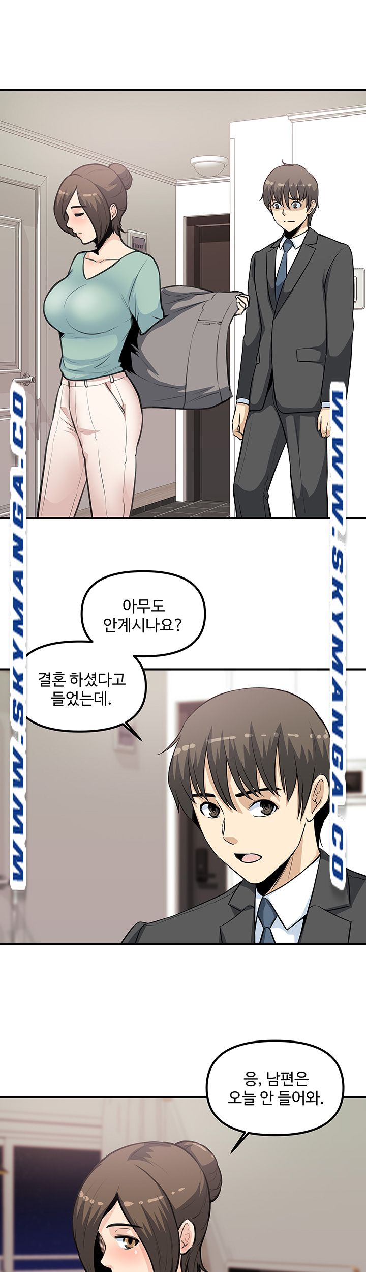 Office Bible Raw - Chapter 20 Page 41