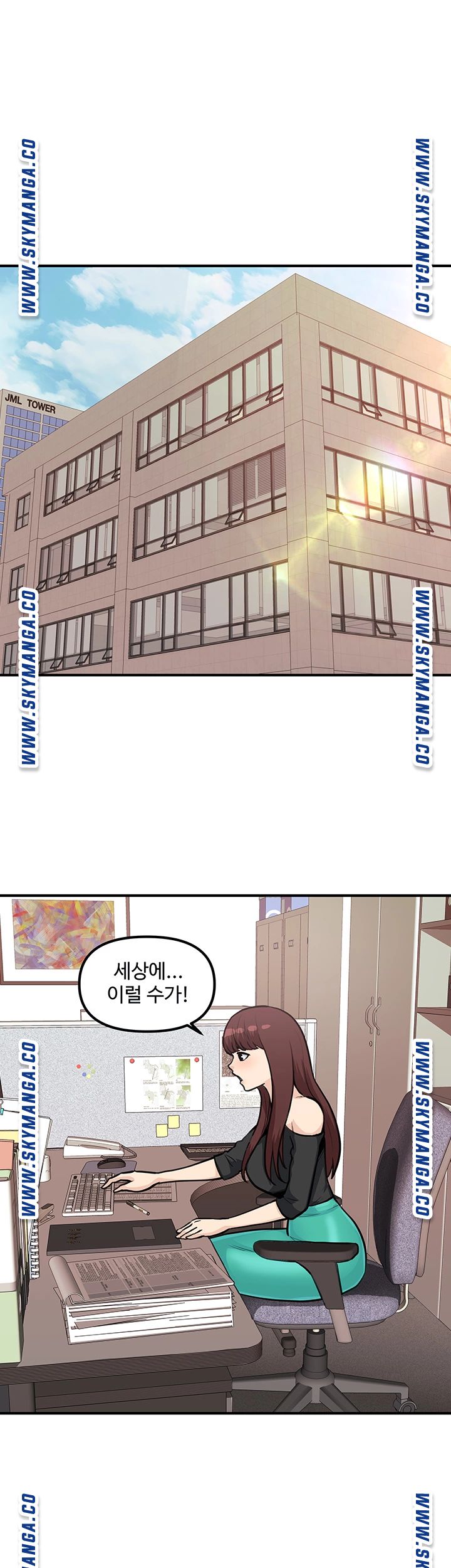 Office Bible Raw - Chapter 26 Page 34