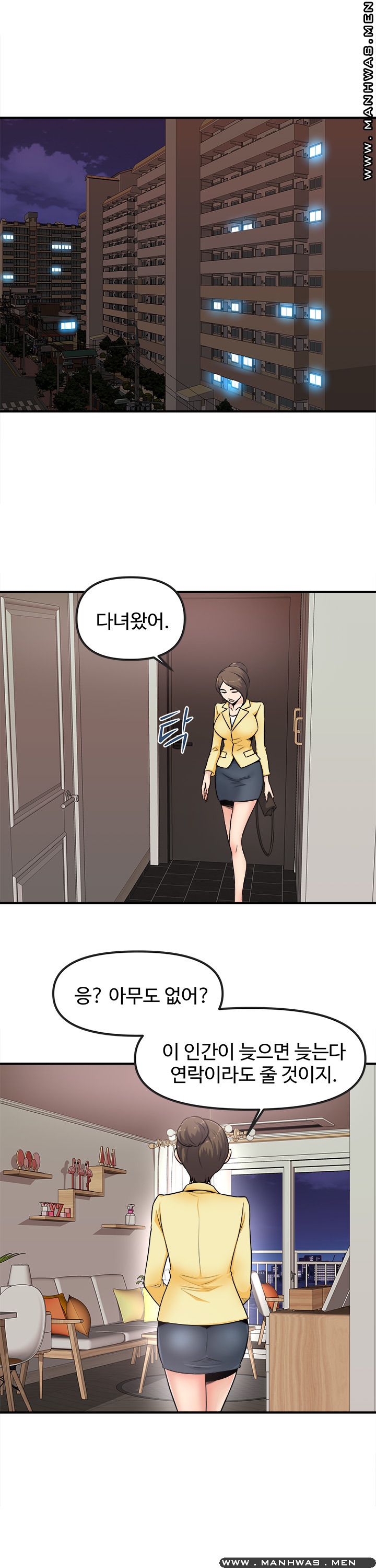 Office Bible Raw - Chapter 3 Page 1