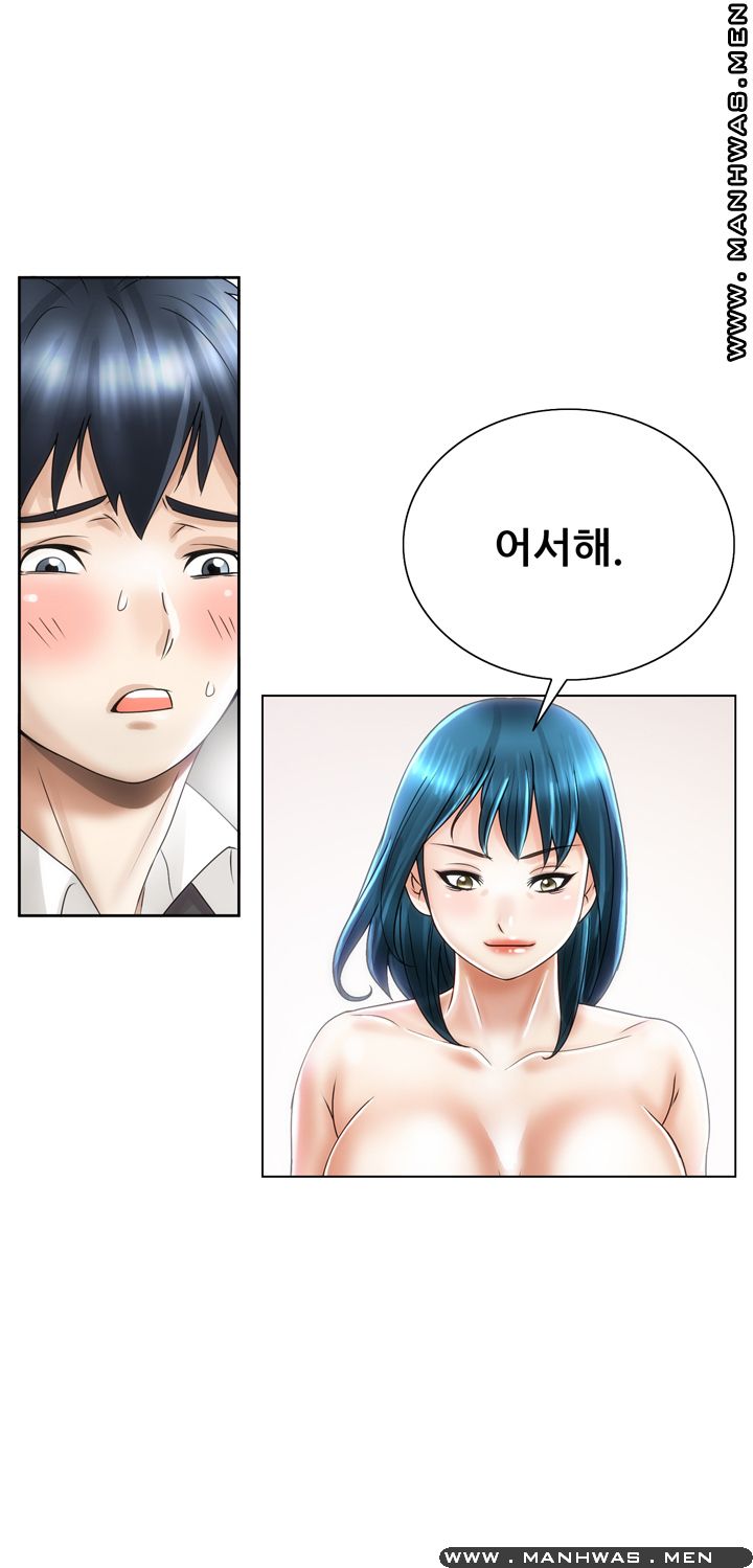 Girlfriend's Man raw - Chapter 19 Page 21