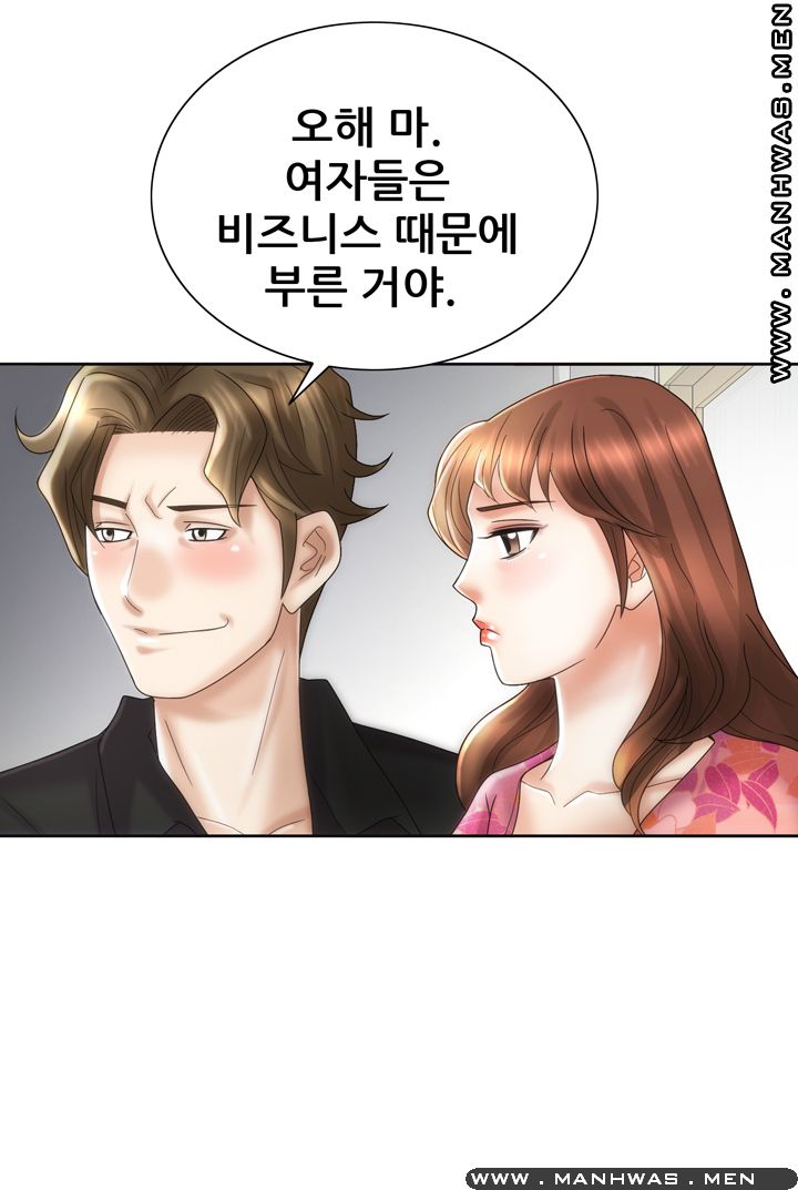 Girlfriend's Man raw - Chapter 19 Page 38