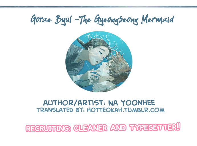 Gorae Byul - The Gyeongseong Mermaid - Chapter 6 Page 11