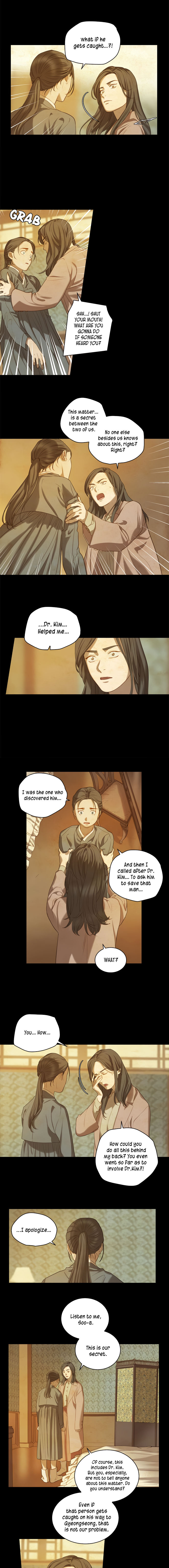 Gorae Byul - The Gyeongseong Mermaid - Chapter 6 Page 5