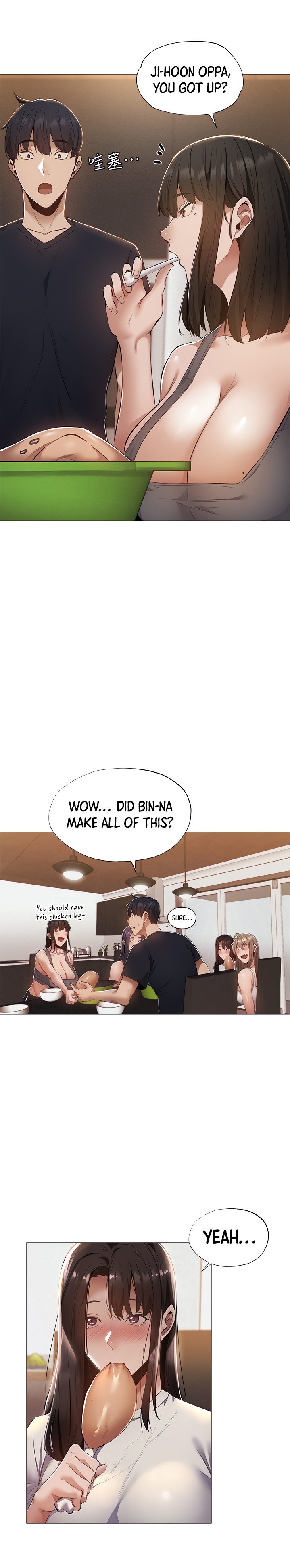 Is there an Empty Room? - Chapter 31 Page 7
