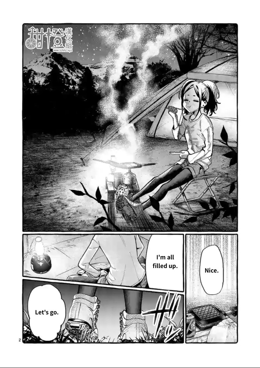 Ushiro no Shoumen Kamui-san - Chapter 12 Page 2