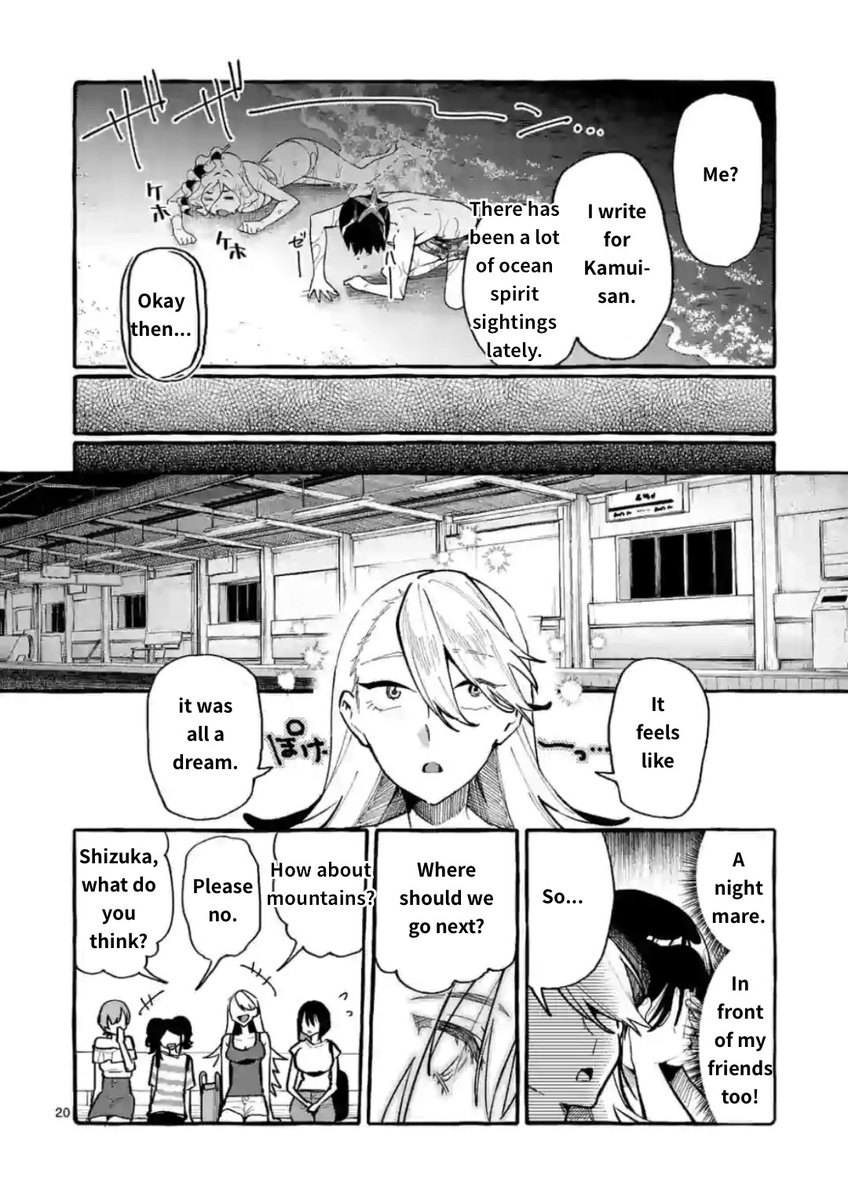 Ushiro no Shoumen Kamui-san - Chapter 14 Page 20