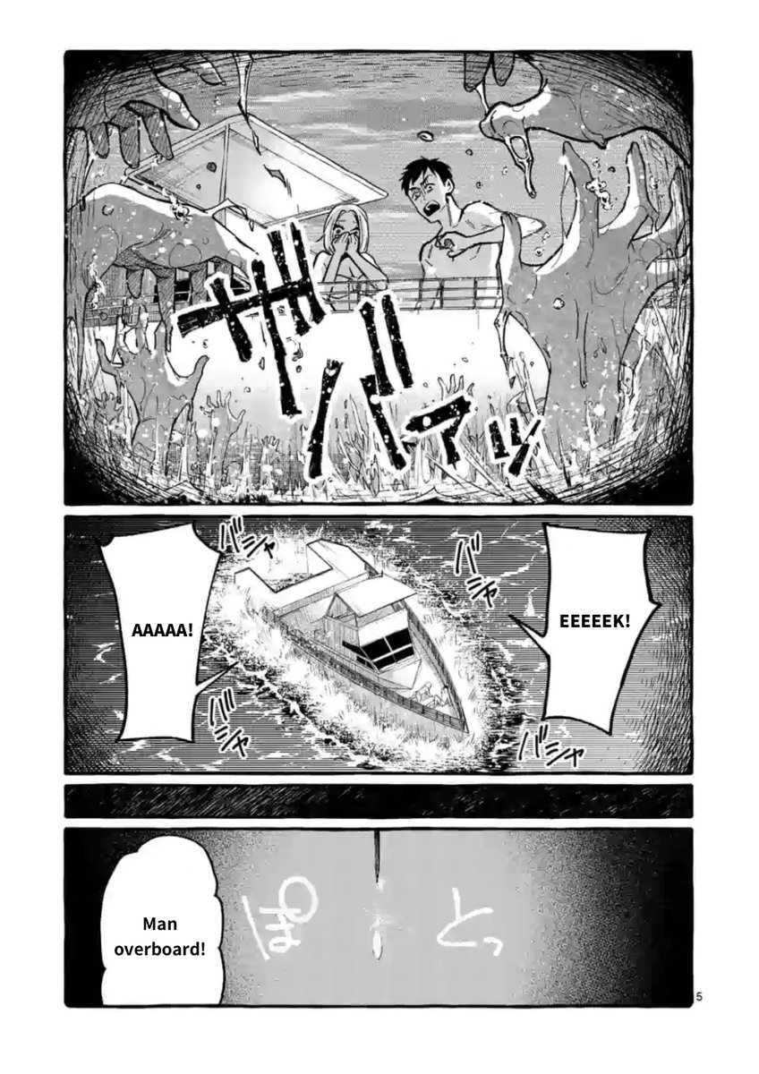 Ushiro no Shoumen Kamui-san - Chapter 14 Page 5
