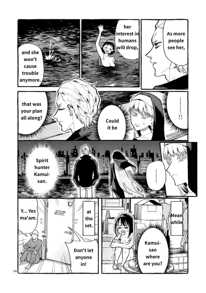 Ushiro no Shoumen Kamui-san - Chapter 19 Page 14