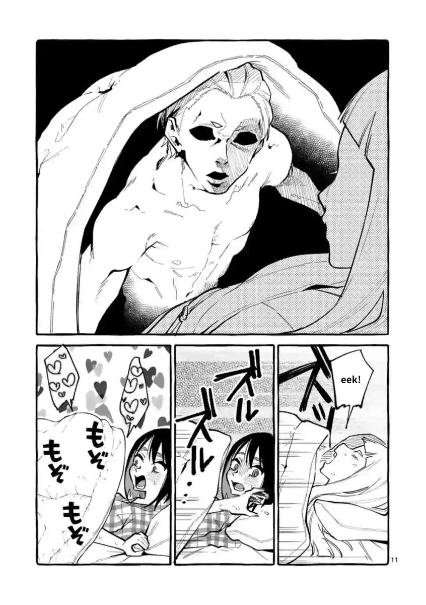 Ushiro no Shoumen Kamui-san - Chapter 20 Page 11