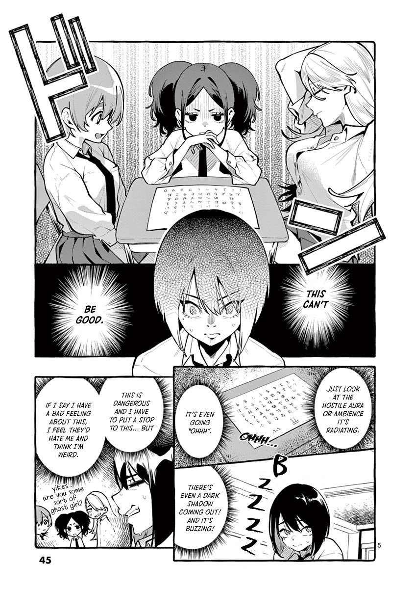 Ushiro no Shoumen Kamui-san - Chapter 3 Page 5