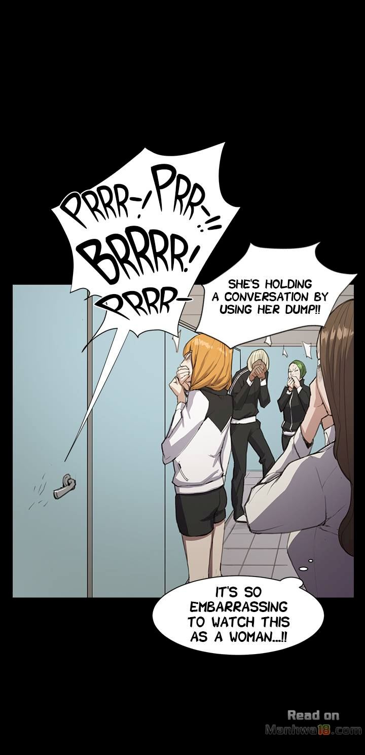 Backstreet Rookie (She's too much for Me) - Chapter 12 Page 14