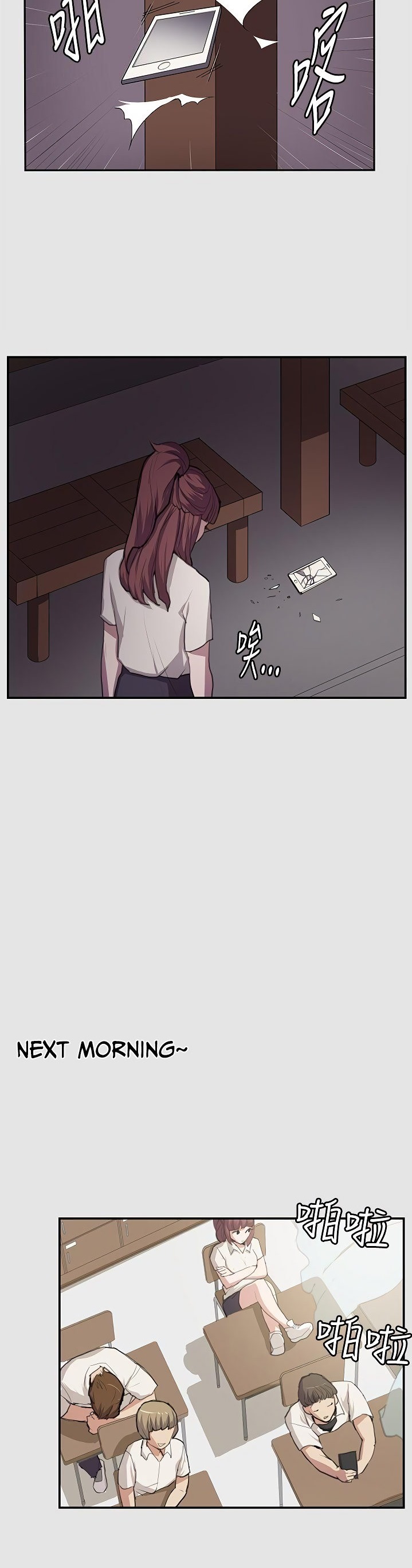 Backstreet Rookie (She's too much for Me) - Chapter 53 Page 13