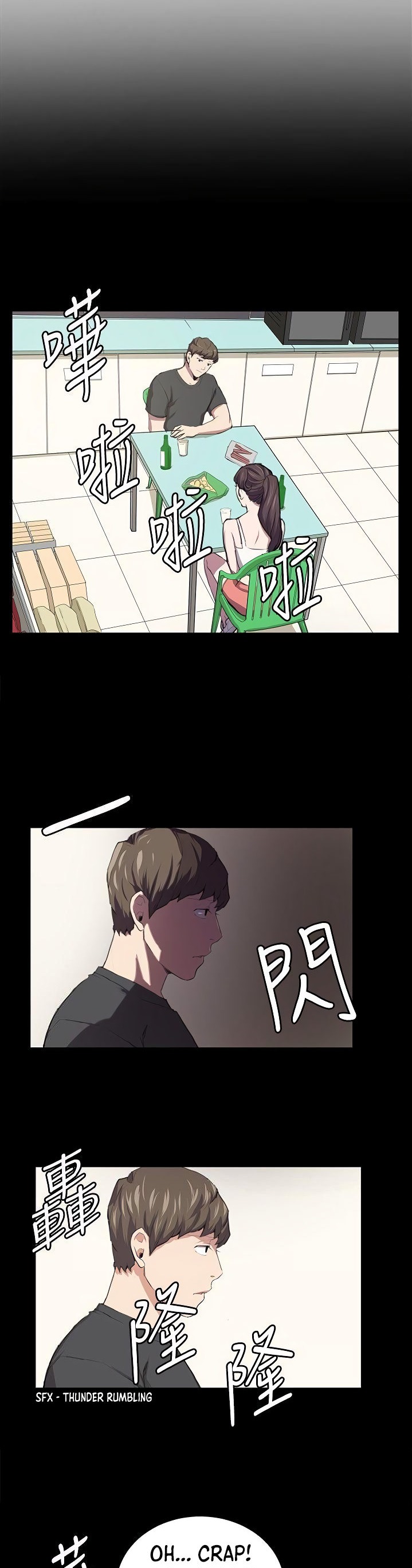 Backstreet Rookie (She's too much for Me) - Chapter 53 Page 18