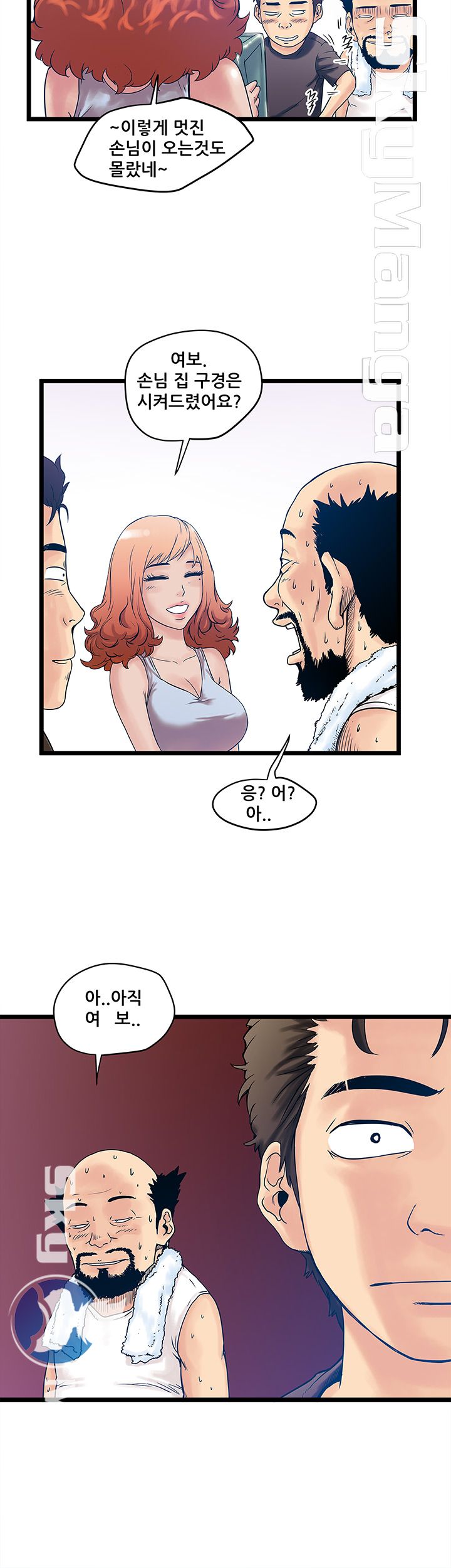Safe House Raw - Chapter 1 Page 38