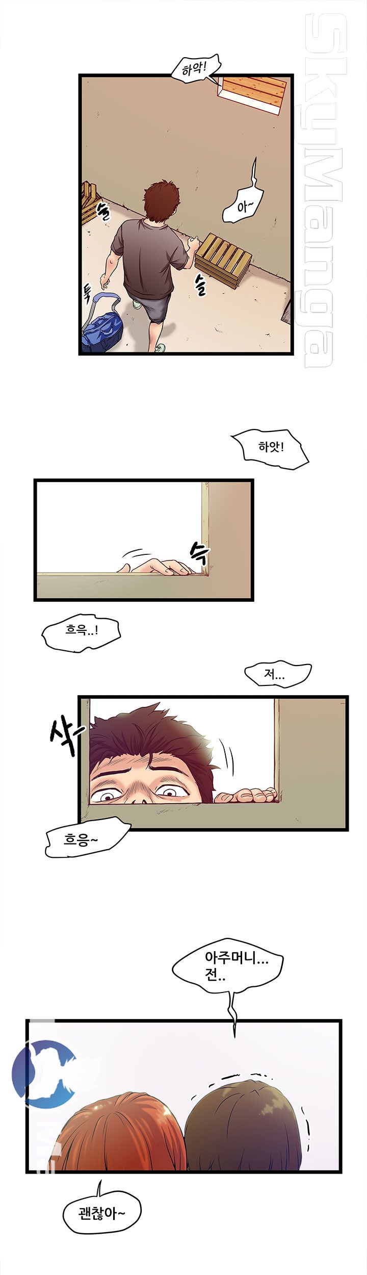 Safe House Raw - Chapter 1 Page 7