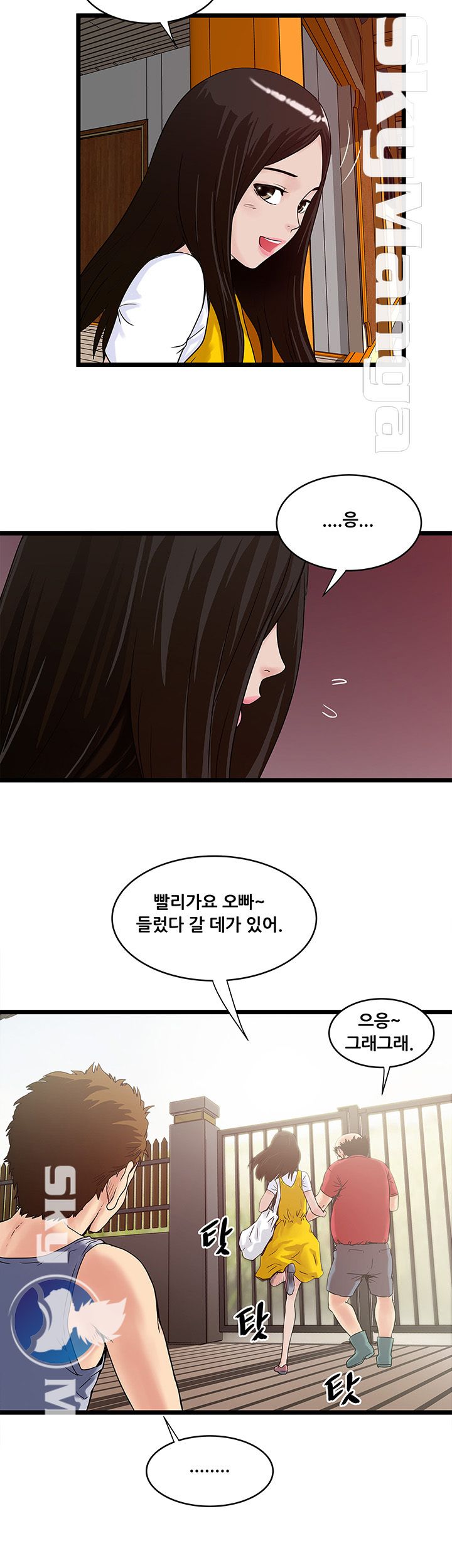 Safe House Raw - Chapter 11 Page 10