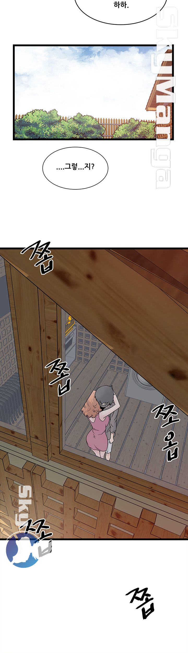 Safe House Raw - Chapter 11 Page 18
